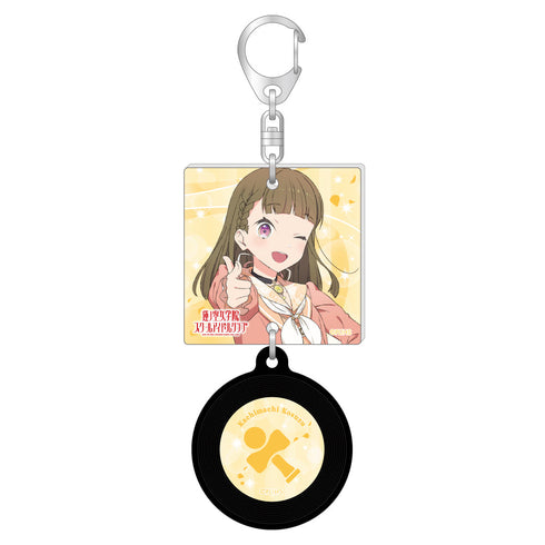 『ラブライブ!蓮ノ空女学院スクールアイドルクラブ』描き下ろしジャケット風レコードキーホルダー 徒町小鈴